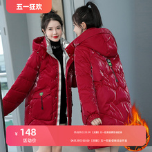 Rabbit Year Red Down Coat Women's Winter Mid length