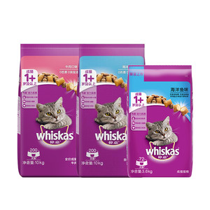 Weijia cat food 10kg/3.6kg optional adult cat full price cat staple food cat ocean fish beef universal affordable package