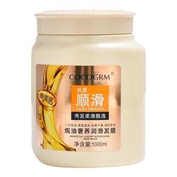 No-wash, No-steaming Dual-use 1000ml Conditioner Hair Mask To Hydrate, Moisturize And Repair Dry, Frizzy And Damaged Hair