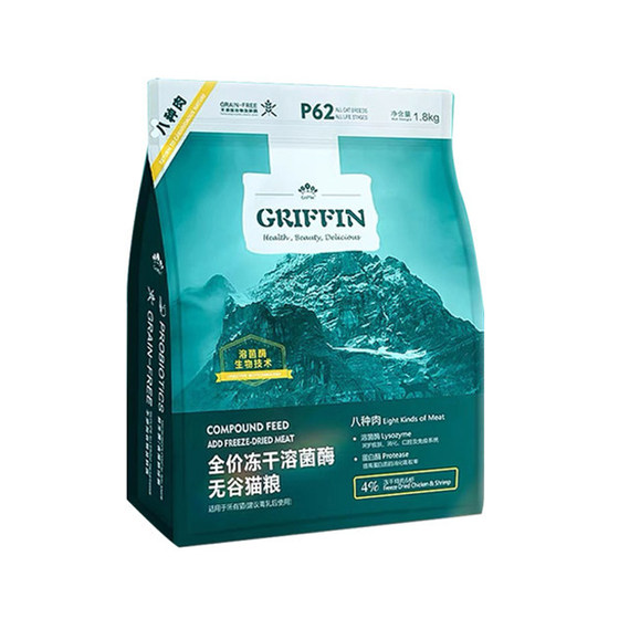 
Guifen cat food P62 full price freeze-dried lysozyme dog food grain-free eight kinds of meat probiotics 1.8kg Guifen flagship store
