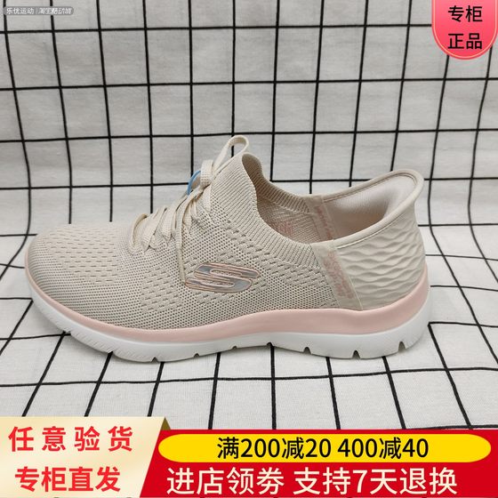 Skechers斯凯奇24年女士绑带一脚蹬透气休闲健步鞋150250W 150250