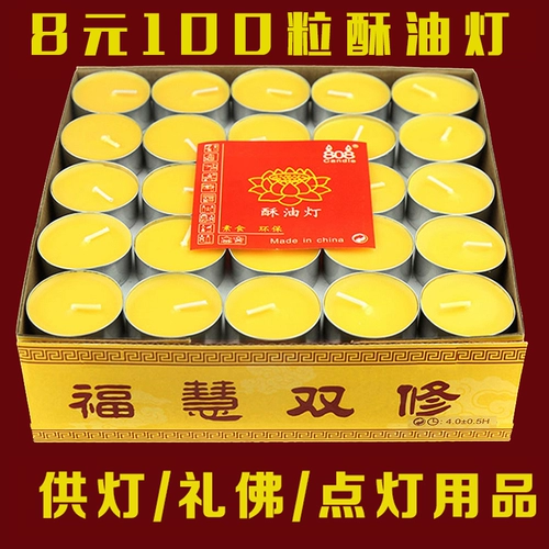 808 картовая лампа масло 4 часа 100 зерно бездымных кризисных свечей для Buddha Light Free Shipping-Ab