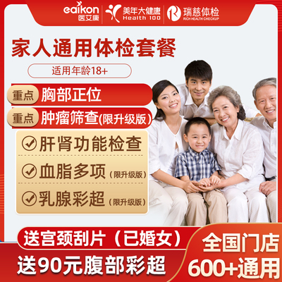 2026年8月19日更新【万能白菜价】的图片 第32张