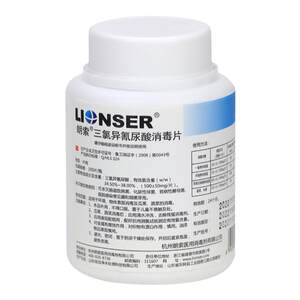 
Langsuo trichloroisocyanuric acid disinfection tablets chlorine-containing effervescent tablets for home school factory environmental object surface disinfection