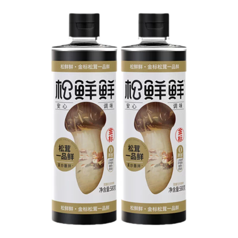 松茸 580g 10/23朝採れ南信州産松茸580g【極上蕾】 松茸 580g 10/23朝採れ南信州産松茸580g【極上蕾】