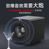 Семейство Wanyin KTV Audio Package K Song Song Mike Cinema Singer Box Intellectual Constellation Консолид Constellar Skills Projector