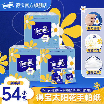 2025年12月02日更新【万能白菜价】的图片 第7张