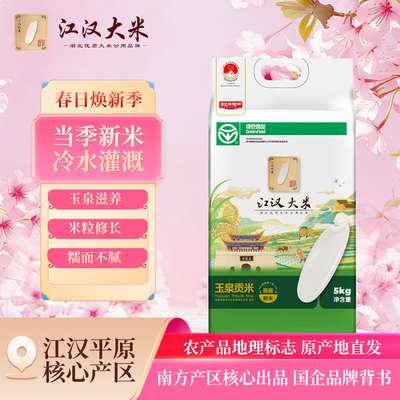 2026年4月10日更新【万能白菜价】的图片 第42张