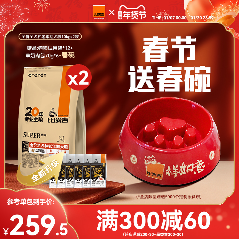 ڻʹ롿ȫȮֹѡ乷10kg*2 ʵ2475Ԫ,ۺ495/