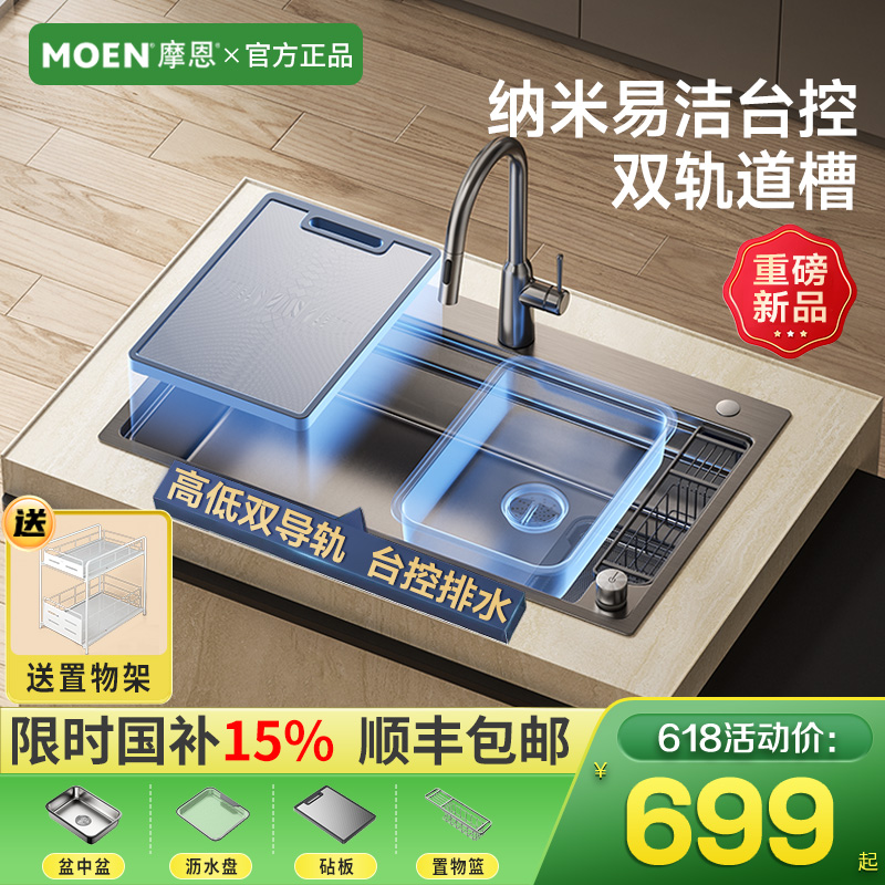 ǹɫָƳͷ Ħٷˮ۴󵥲۲ϴϴ̨ϴʵ499.29Ԫ