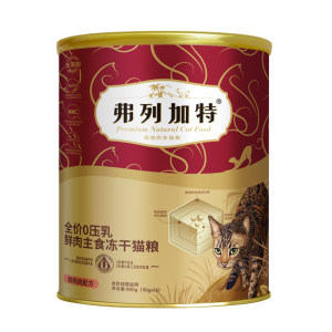 
Fleetgate freeze-dried bucket staple food raw bone meat cat food fresh chicken krill oil beauty hair adult kitten freeze-dried food snacks