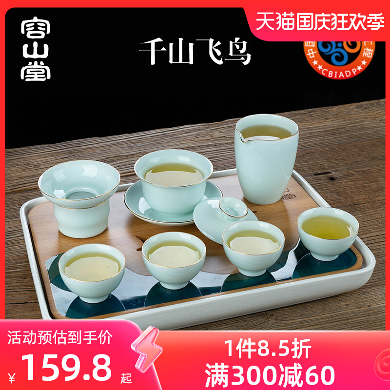 龍山堂白磁カンフーティーセットの完全なセット家庭用シンプルな貯水型乾式茶トレイ竹茶海