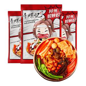 Xunxun Ji authentic Liuzhou snail powder 320g/bag Guangxi specialty hot and sour powder supper snack rice noodles