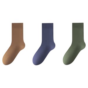 
Miniso Premium Socks Men's Pure Cotton Men's Mid-Tube Socks 2025 Autumn and Winter 10A Antibacterial, Deodorant and Sweat-Absorbent Men's Socks