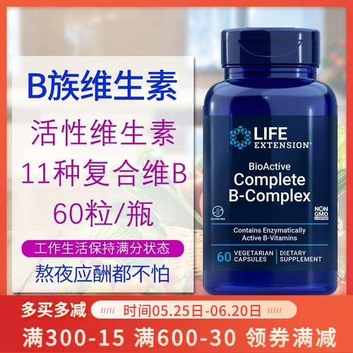 Прямая почтовая почта American Life Extension B-Complex Active B Витамин B содержит 60 зерен фолиевой кислоты B12