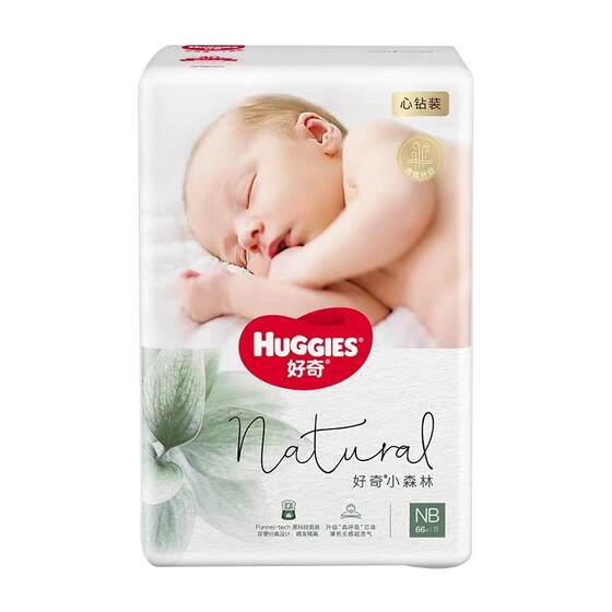 Curious Little Forest Heart Diamond Drills NBSML NBSML Newborn Ureutted Ultra -thin Innoid Pants LXLXXL
