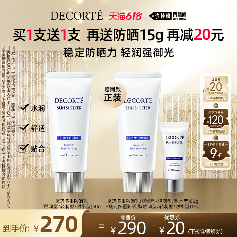 ȫƷβաطɹ60gˮ290Ԫ