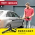 Đức Karcher Máy Rửa Áp Lực Cao Súng Nước Áp Lực Cao Máy Rửa Xe Phụ Kiện-Súng Áp Lực Cao Tay Cầm súng cao áp đầu nối súng rửa xe cao áp Súng rửa xe