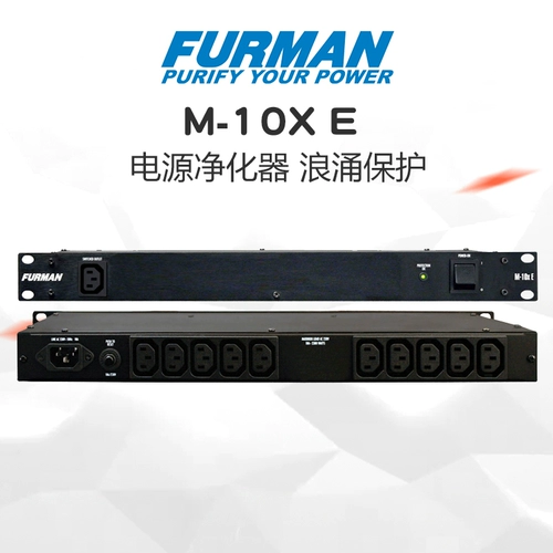 Фильтр питания фурмана/защитник/фильтр M-10XE M-10LXE Spot