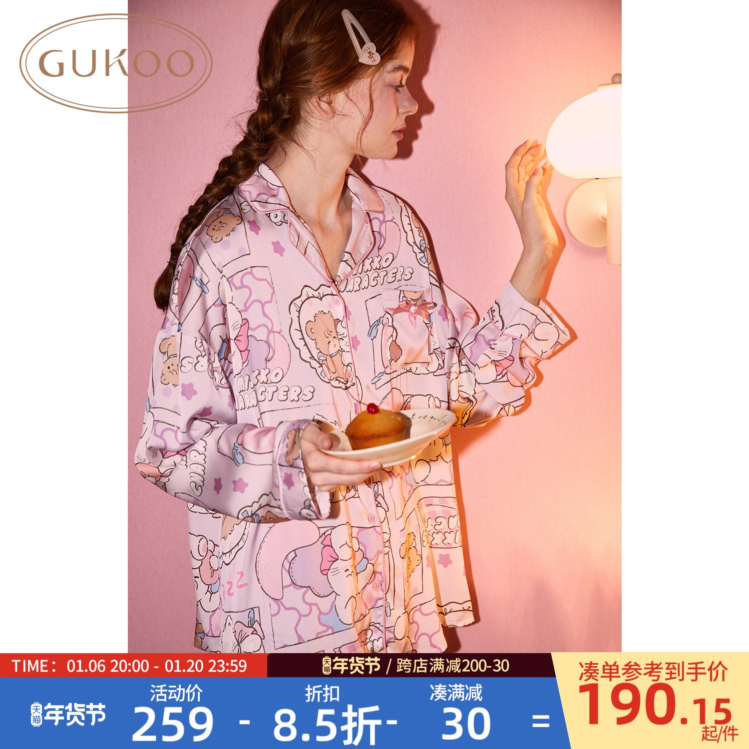 ۻ㣺mikkoŮװ XS Gukoo/ǼҾӷװ 730.6Ԫ4(182.65Ԫ/)