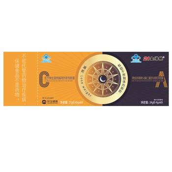 21 Jinvita L-Carnitine Weight Loss Capsules Day and Night Fat Burning Morning and Night Oil Control and Slimming Official Flagship Store ZY