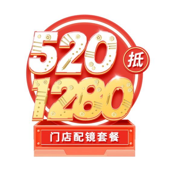 [Store with mirror] Doctor glasses store with mirror set meal to 1353 myopia glasses frame optics
