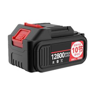 
21v power tool lithium battery Makita lithium battery electric wrench angle grinder car wash machine electric saw large capacity