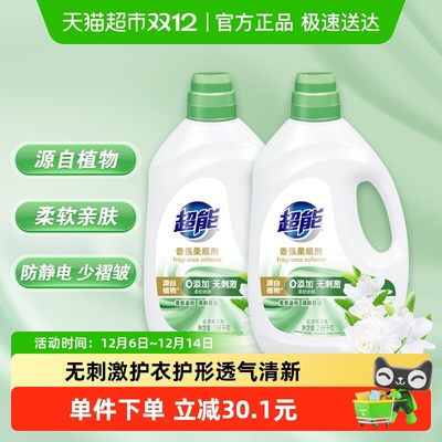 2025年12月06日更新【万能白菜价】的图片 第15张