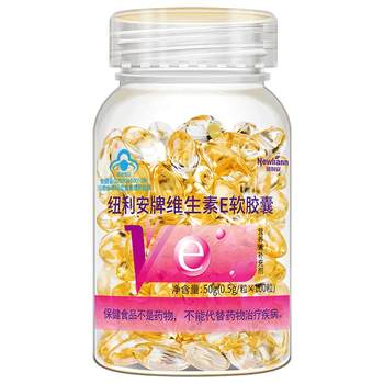 [Antioxidant whitening and beauty] Natural vitamin VE