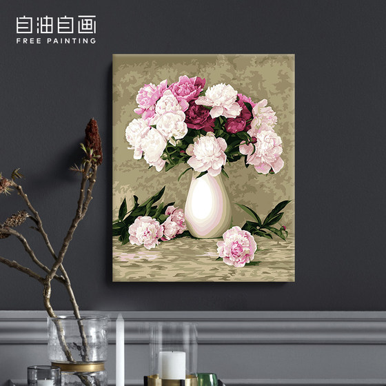 自油自画 数字油画diy 手绘客厅花卉手工手绘油彩装饰画 芍药花开