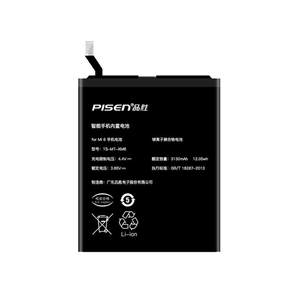 Pin Sheng is suitable for Xiaomi 10 battery 9 Redmi Note7 mobile phone Note3 official K20 battery core 8 large capacity K30Pro genuine MIX2S electric board Note8pro MIX3 original 10 battery 6x