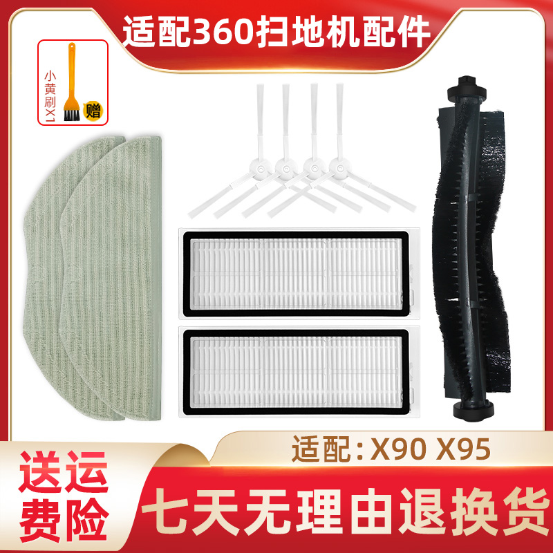 1 仪|Ϊ360ɨػX90 X95ʵ39.75Ԫ,ۺ13.25/