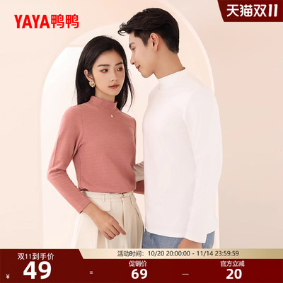 2025年10月22日更新【万能白菜价】的图片 第5张