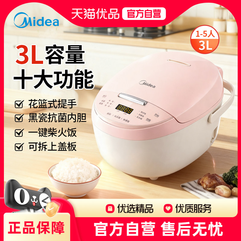 ���� �緹�� 1-4������С�� һ��������ճ�ڵ� һ����� ���� 152.15Ԫ(������)