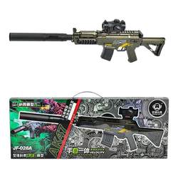 AK47 Children's Toy Gun Boy Electric Powered Soft Shotgun Advanced Black Technology Sniper Ring Crystal M4 Launcher