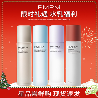 2025年12月11日更新【万能白菜价】的图片 第36张