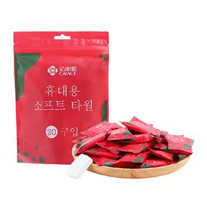 
Jialiya Compressed Towel Thickened Disposable Face Towel Large Particle 24*30cm Portable Travel Hotel Supplies
