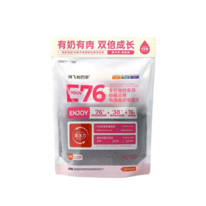 
1.5kg A Fei and Buddy kitten milk cake food E76 goat milk powder chicken full price kitten staple food 2-12 months cat food
