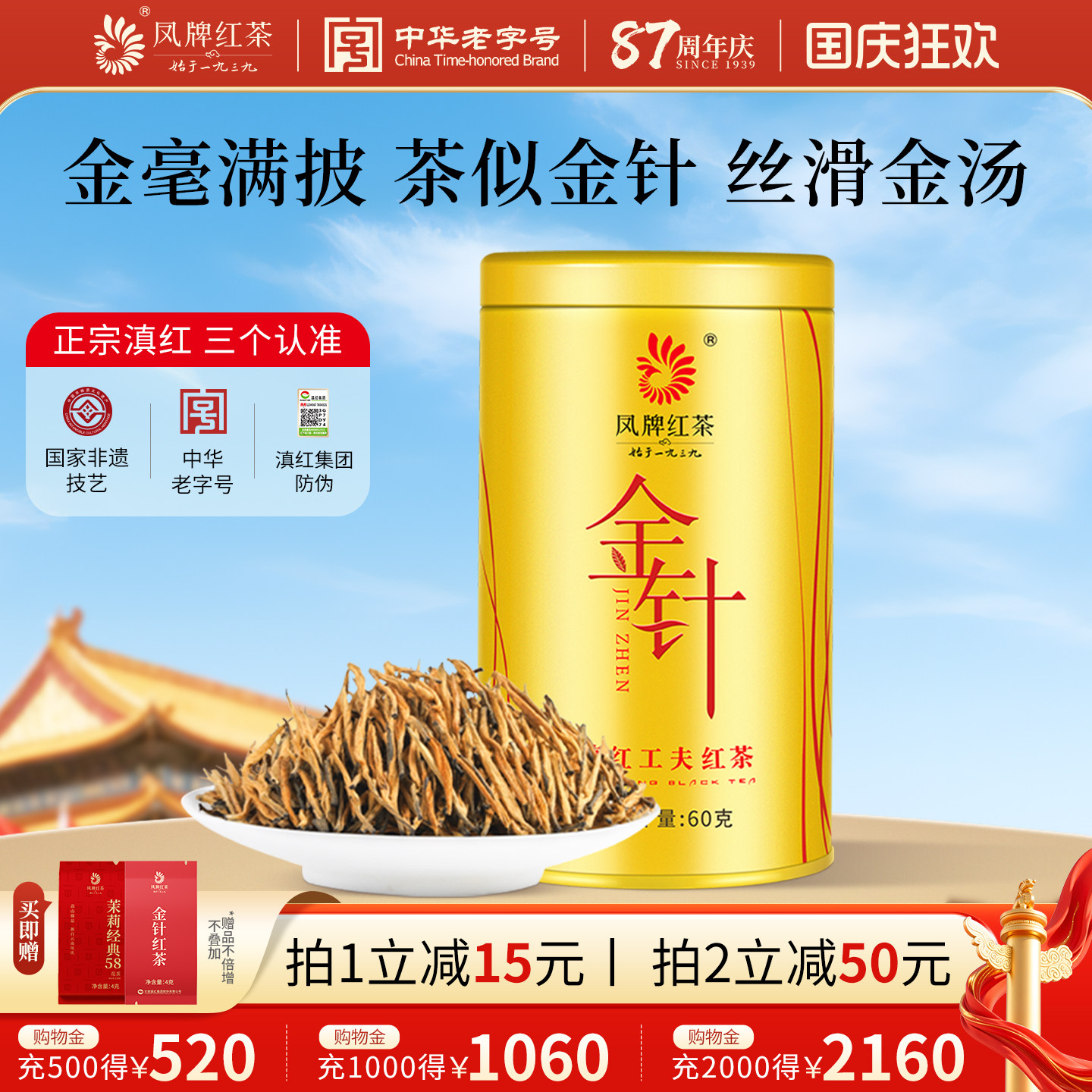过年送茶叶怎么挑怎么送？8款非常拿得出手的好茶推荐！