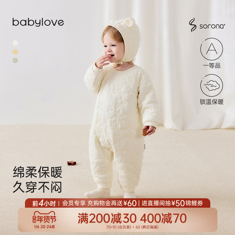 babyloveӤ¼ޱů·´ɫԼﶬ޷ ʵ688.75Ԫ,ۺ137.75/