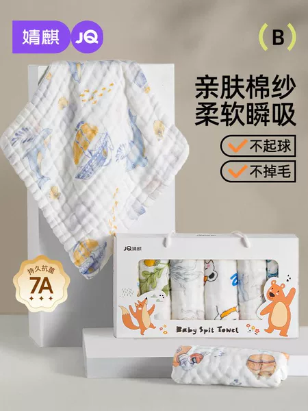Товары от 婧麒旗舰店