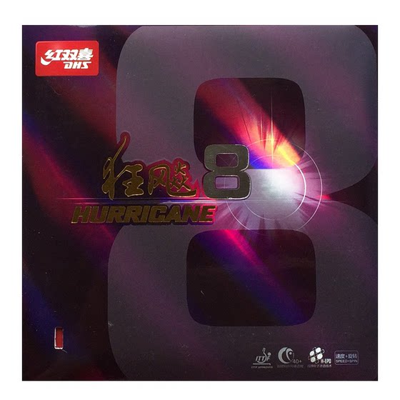 Hotop Red Double Happiness Cyclone 8-80 Table Tennis Plastic Skin 350 Crazy Bado Family Team racket anti-glue