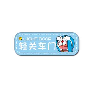 
Car Creative Car Interior Supplies Scratch Repair Patch Covering Ugliness Stickers No Smoking No Smoking Customized Cartoons
