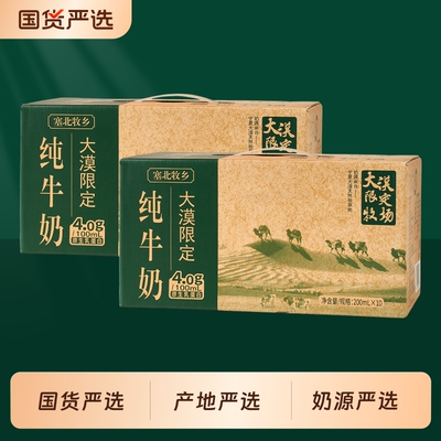 2026年3月20日更新【万能白菜价】的图片 第36张