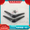 Товары от 鼎森电视机周边配件