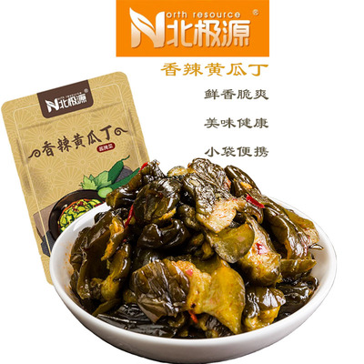 2025年9月13日更新【万能白菜价】的图片 第16张