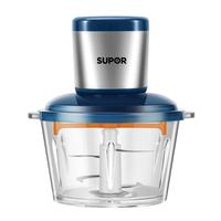 Supor Meat Grinder - Small Electric Cooking Stirring Machine