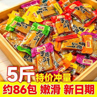 2026年5月28日更新【万能白菜价】的图片 第80张