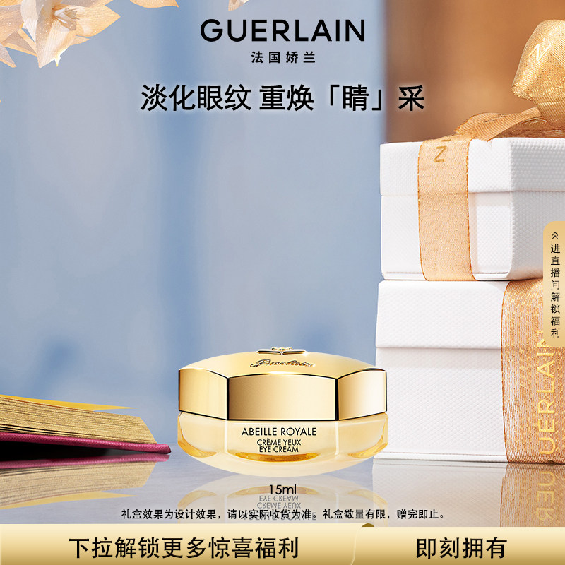各品牌眼霜使用感受与推荐