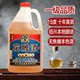 绍兴一级黄酒无焦糖花雕酒15度糯米料酒2.5L去腥烧菜